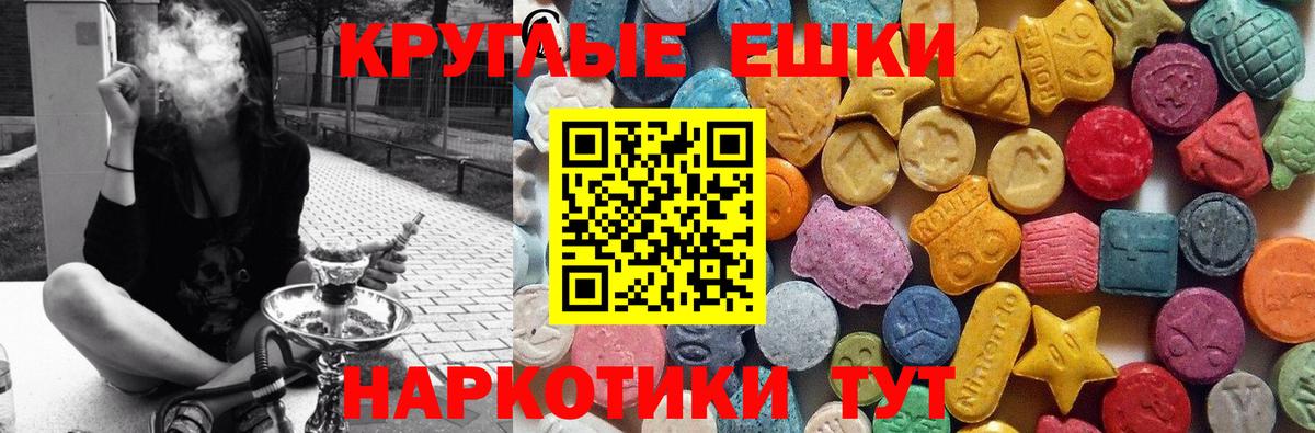 mega сайт  Ecstasy louis Vuitton  Вход с VPN  Ижевск  Экстази 