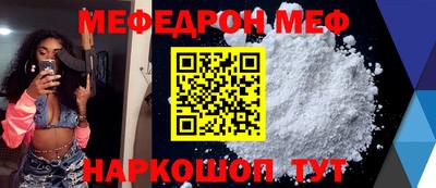 mdma Ливны