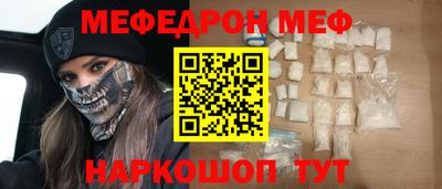 mdma Ливны
