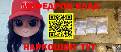 соль курить ск Лесосибирск