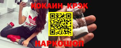 гашик Ликино-Дулёво