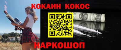 соль курить ск Лесосибирск