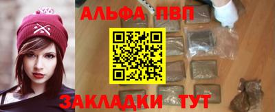 соль курить ск Лесосибирск