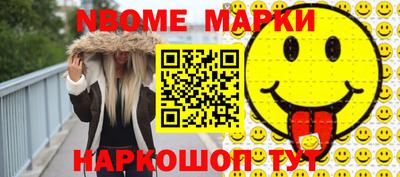 mdma Ливны