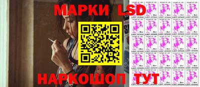гашик Ликино-Дулёво