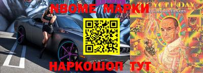 mdma Ливны