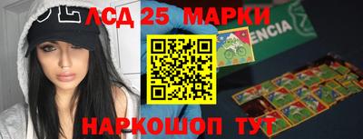 соль курить ск Лесосибирск