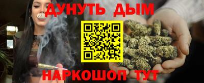 соль курить ск Лесосибирск