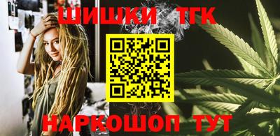 соль курить ск Лесосибирск