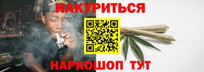 соль курить ск Лесосибирск