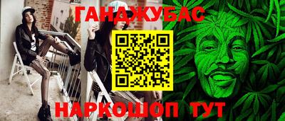 mdma Ливны