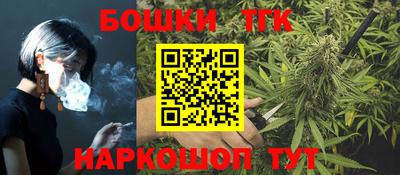 гашик Ликино-Дулёво