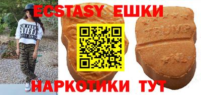 mdma Ливны