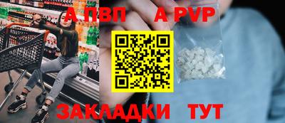 соль курить ск Лесосибирск