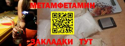 гашик Ликино-Дулёво