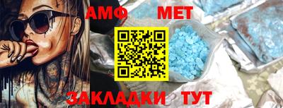 mdma Ливны