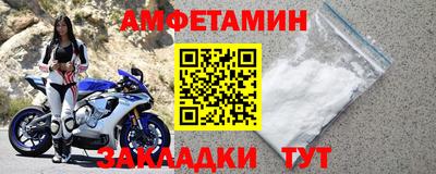 гашик Ликино-Дулёво