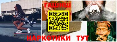 гашик Ликино-Дулёво