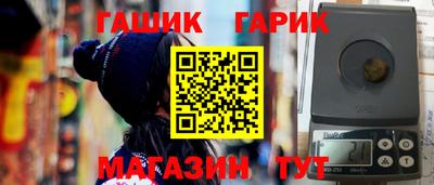 соль курить ск Лесосибирск