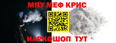 mdma Ливны