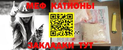 mdma Ливны