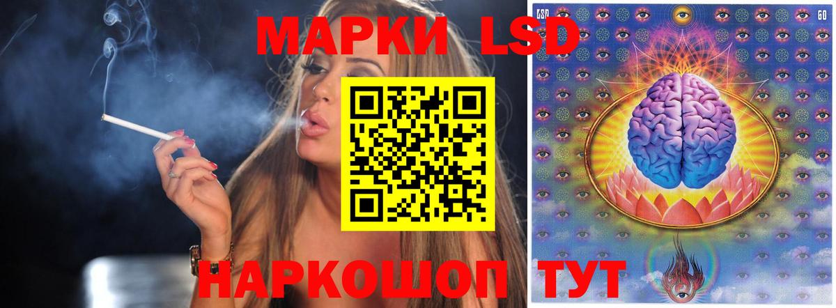 LSD-25 экстази кислота  LSD-25 экстази ecstasy  Ижевск  Вход с VPN 