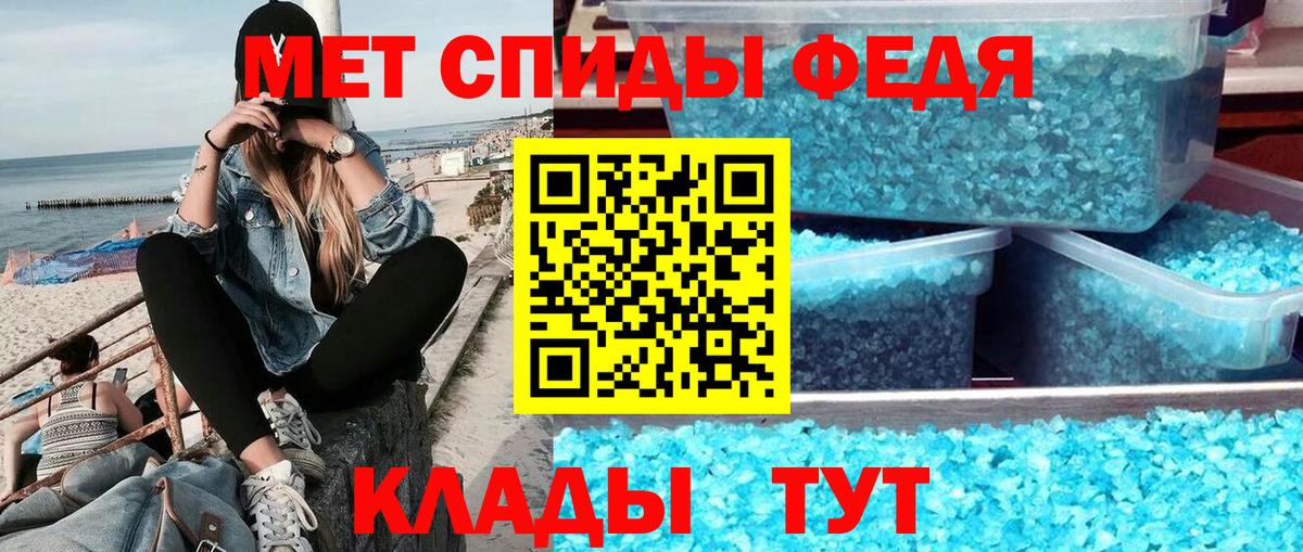Первитин Декстрометамфетамин 99.9% Ижевск